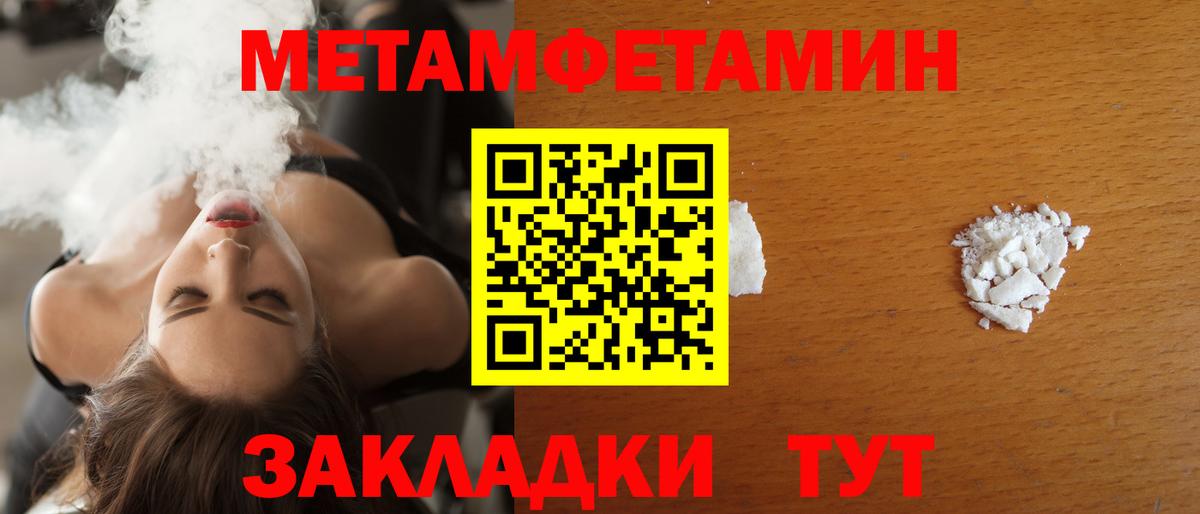АМФЕТАМИН Розовый  Вход с VPN  Амфетамин  Кулебаки  АМФЕТАМИН 
