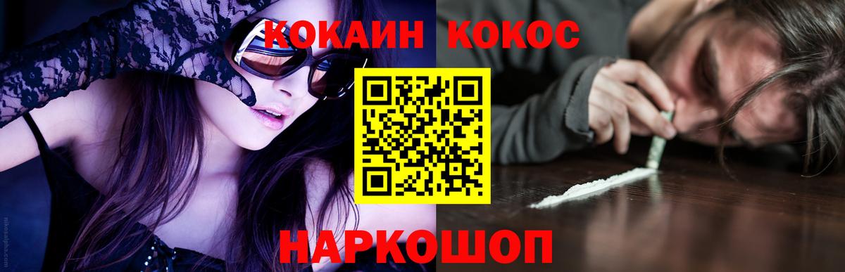 Кулебаки  Кокаин Боливия  Кокаин  Вход с VPN 
