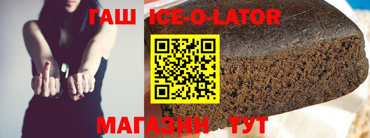 ГАШ VHQ  что такое наркотик  Кулебаки  Вход с VPN  ГАШИШ 40% ТГК 