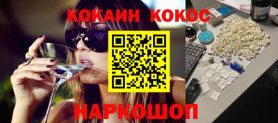 кокаин перу Донецк