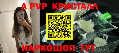 кокаин перу Донецк