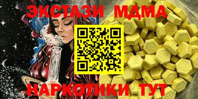 кокаин перу Донецк
