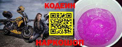 кокаин перу Донецк