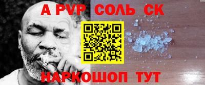 кокаин перу Донецк