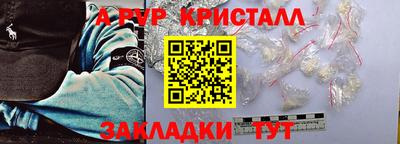 кокаин перу Донецк