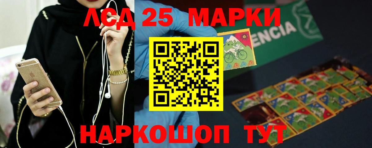 Лсд 25 экстази кислота  ЛСД экстази  Кулебаки  Вход с VPN 