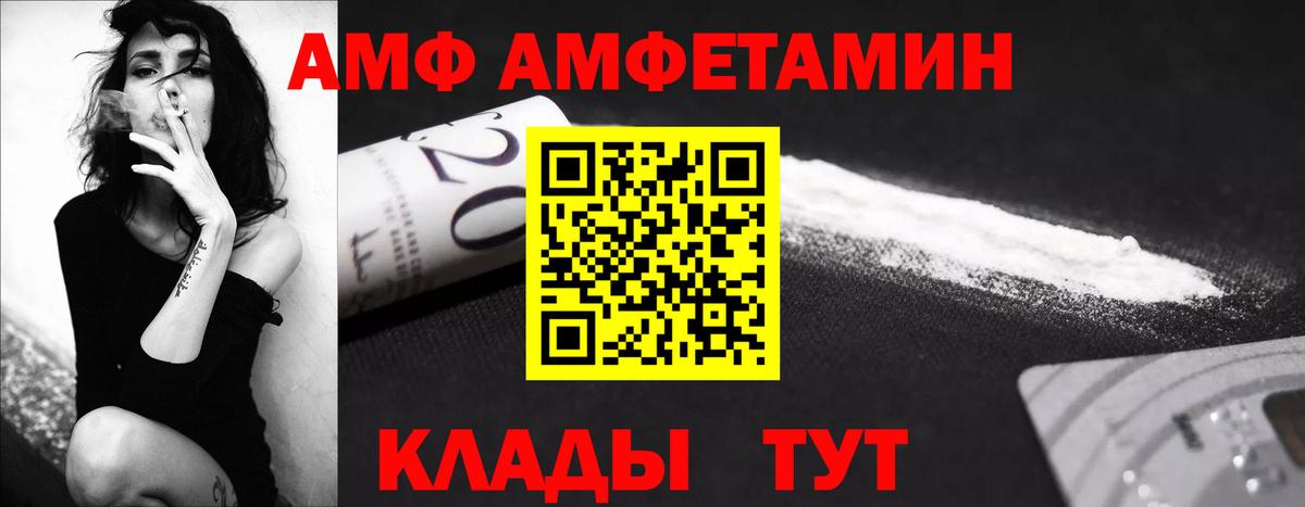 Кулебаки  МЕТАМФЕТАМИН пудра  МЕТАМФЕТАМИН пудра  Вход с VPN 